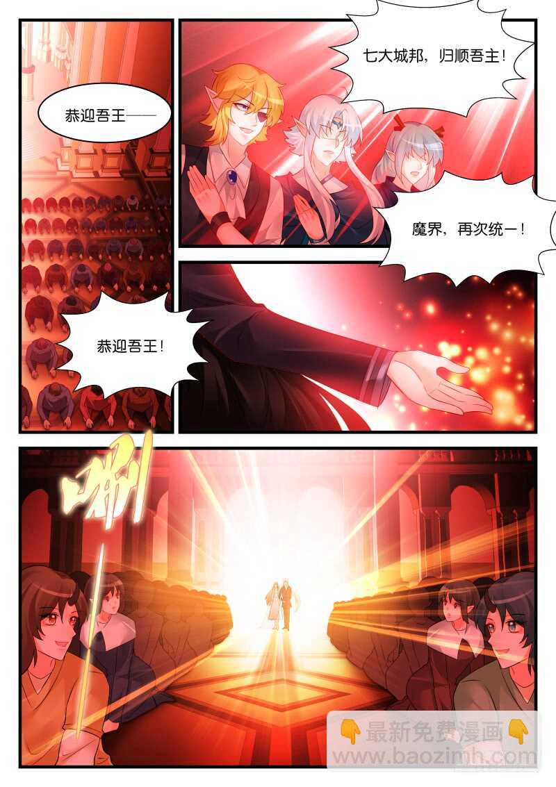 279-第283话