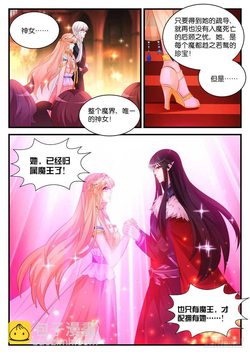 279-第283话