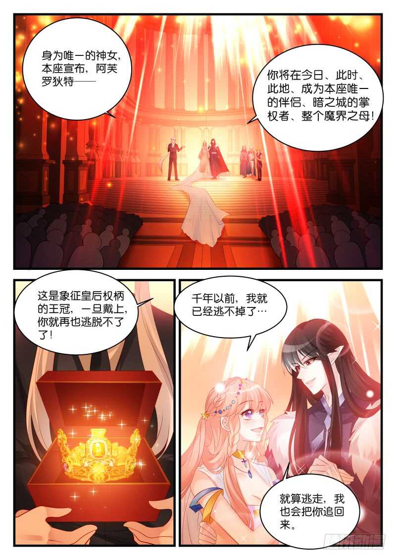 279-第283话