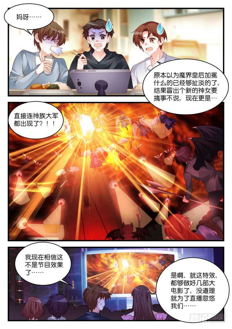 281-第285话