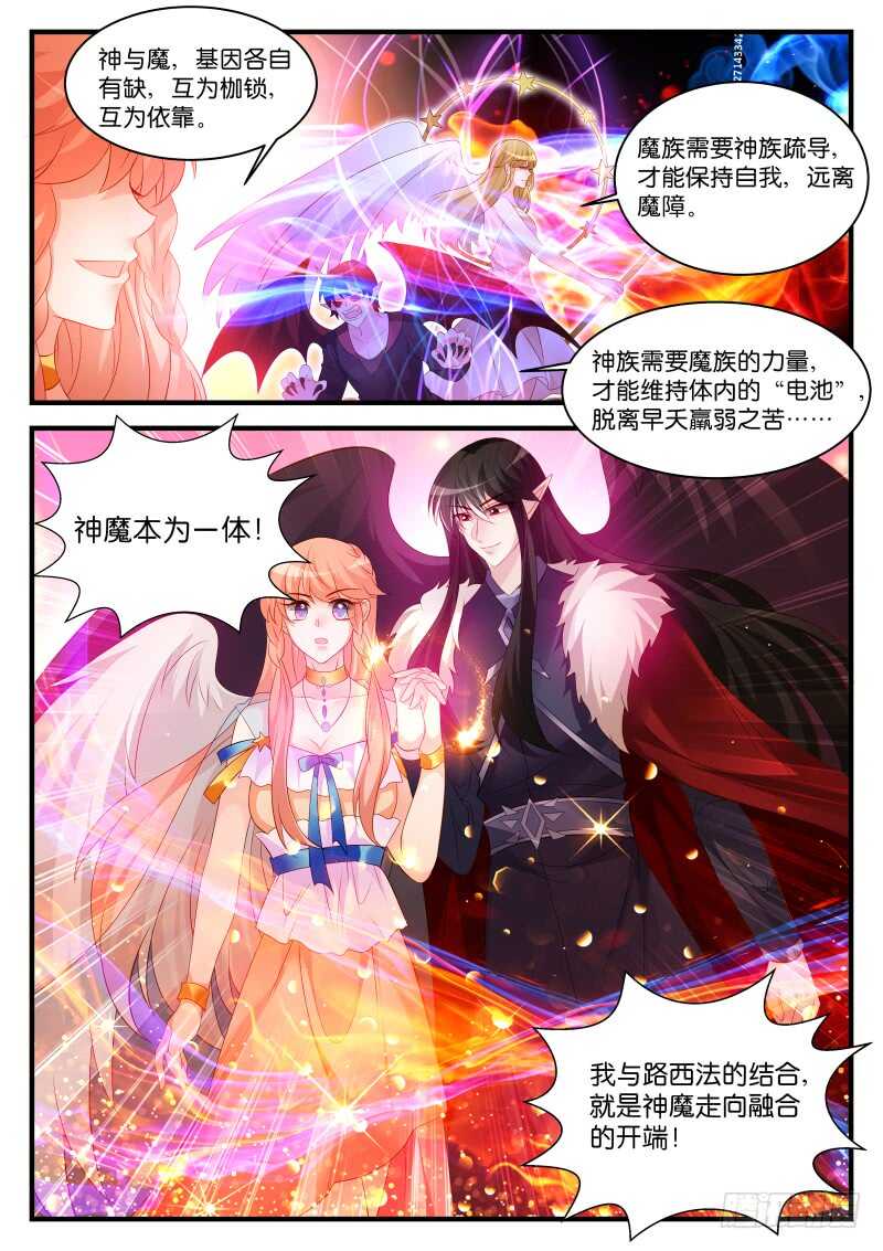281-第285话