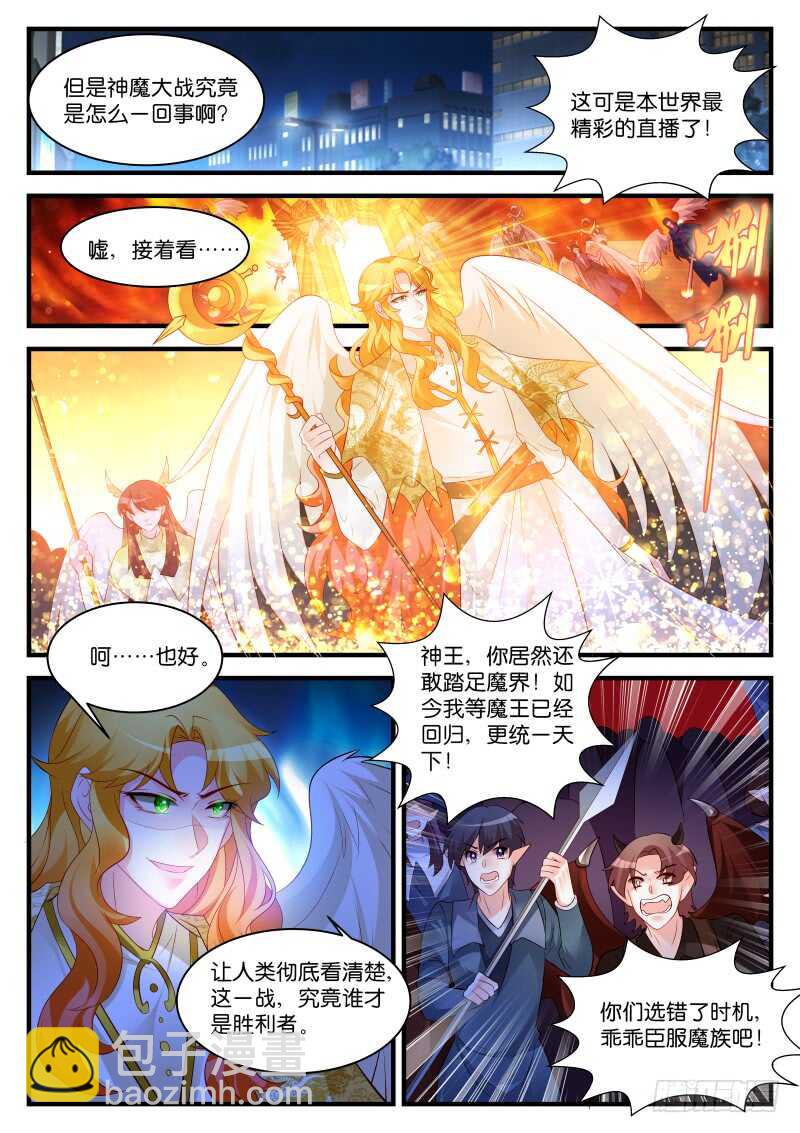 281-第285话