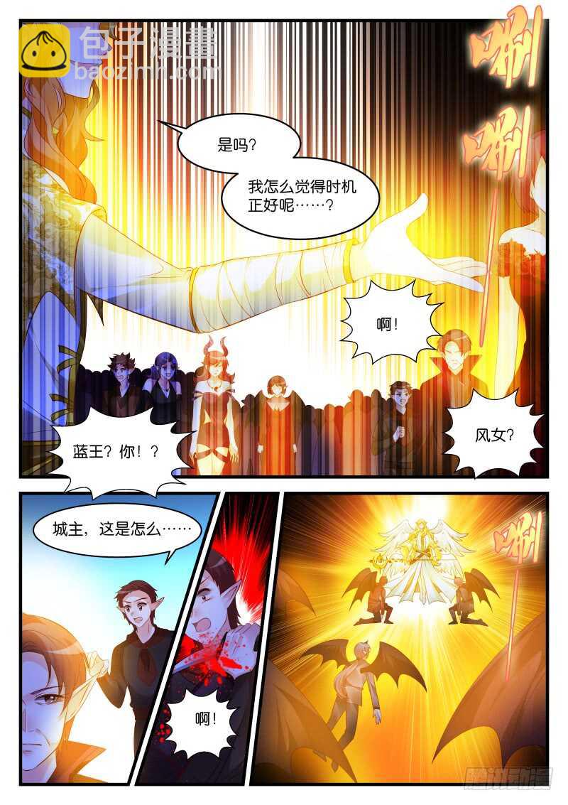 281-第285话