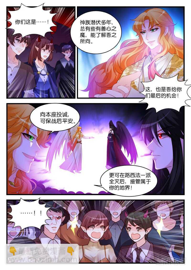 281-第285话
