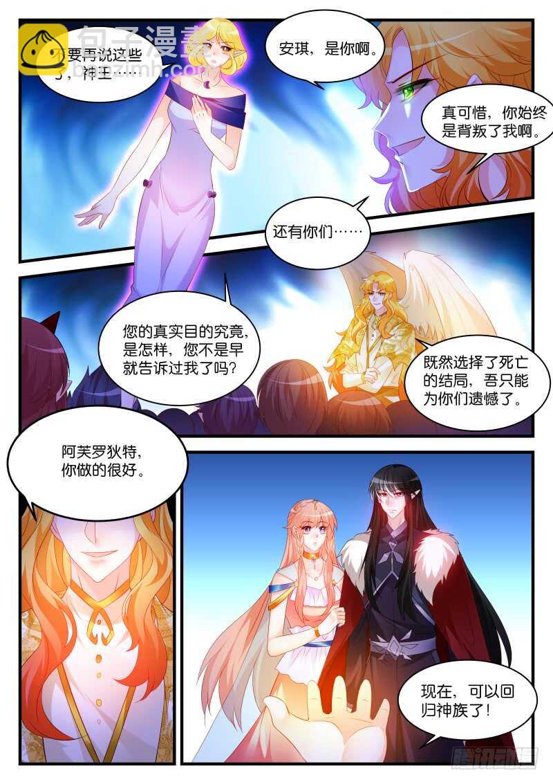 281-第285话