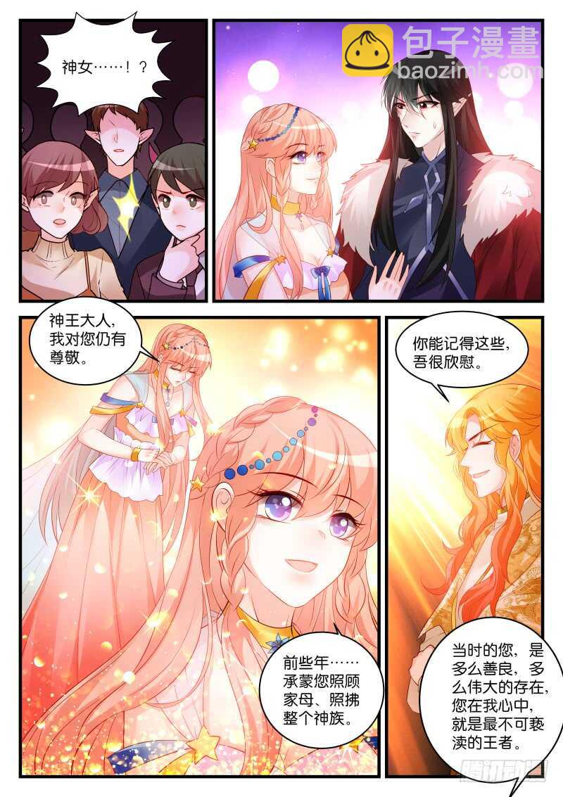 281-第285话