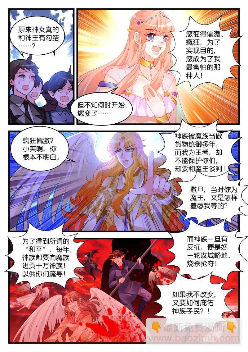 281-第285话