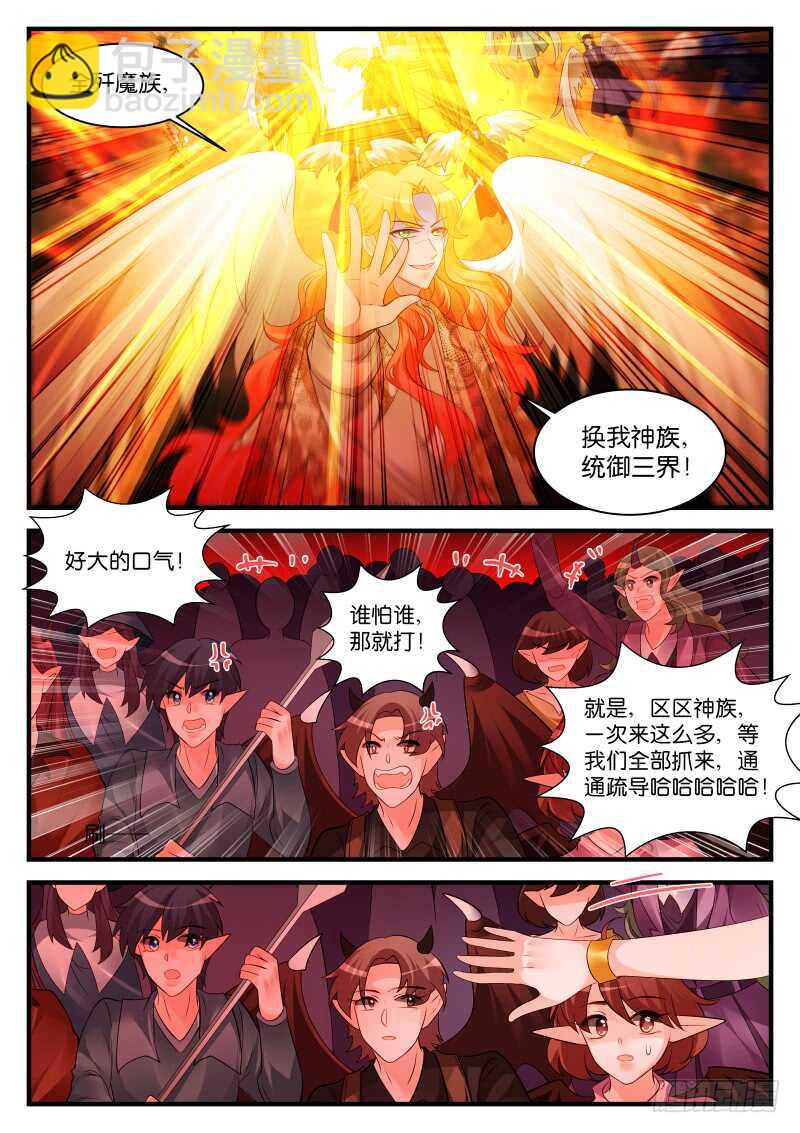 281-第285话