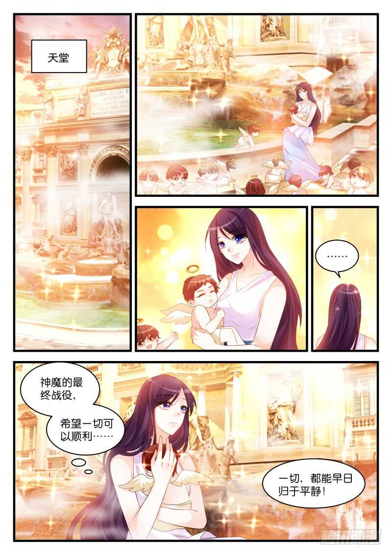 283-第287话