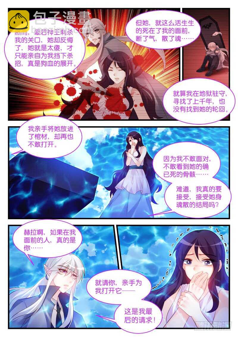 283-第287话