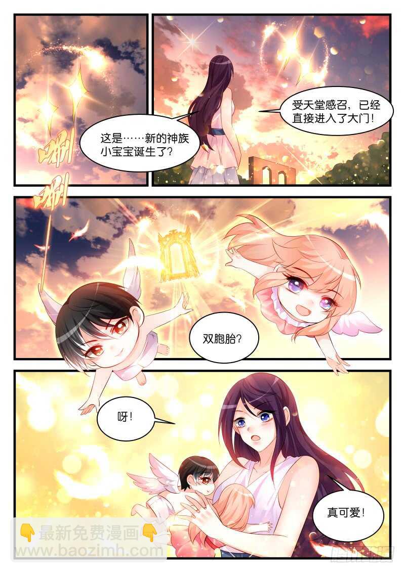 283-第287话