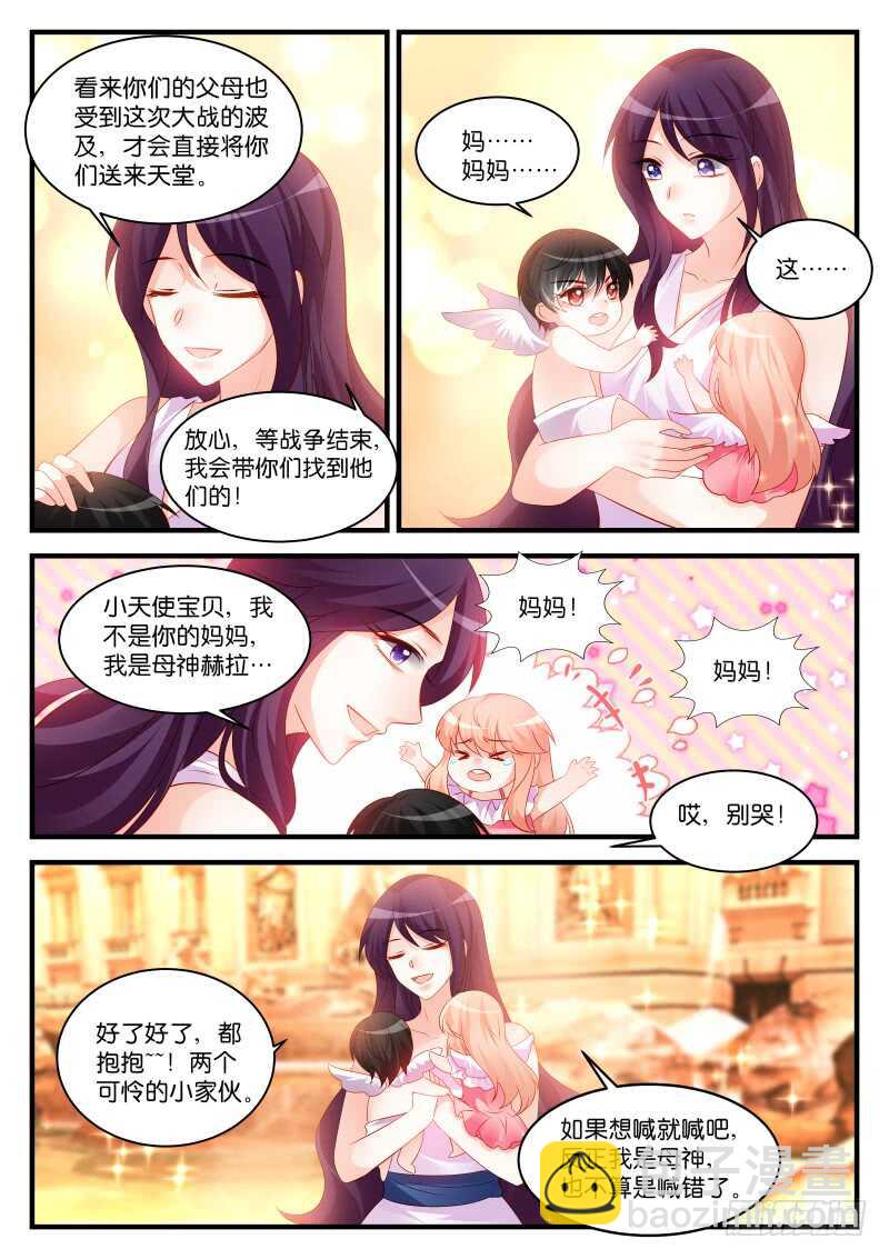283-第287话