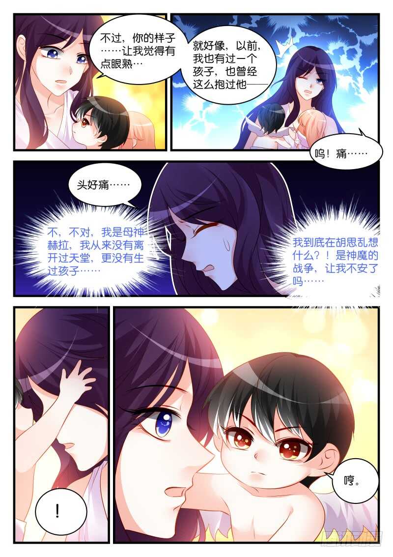 283-第287话