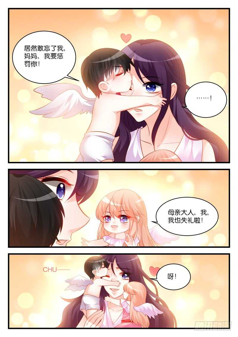 283-第287话