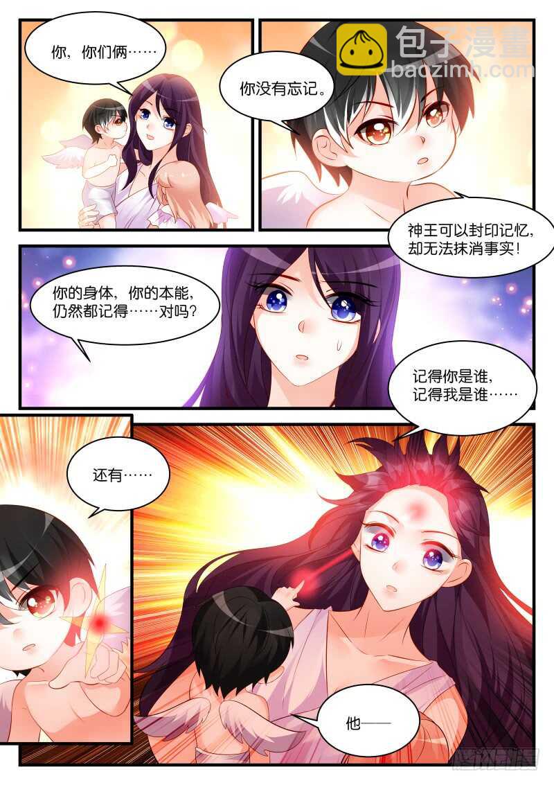 283-第287话