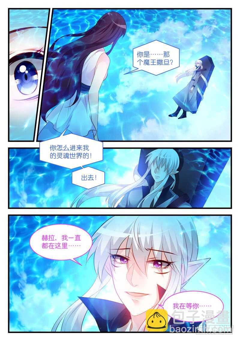283-第287话