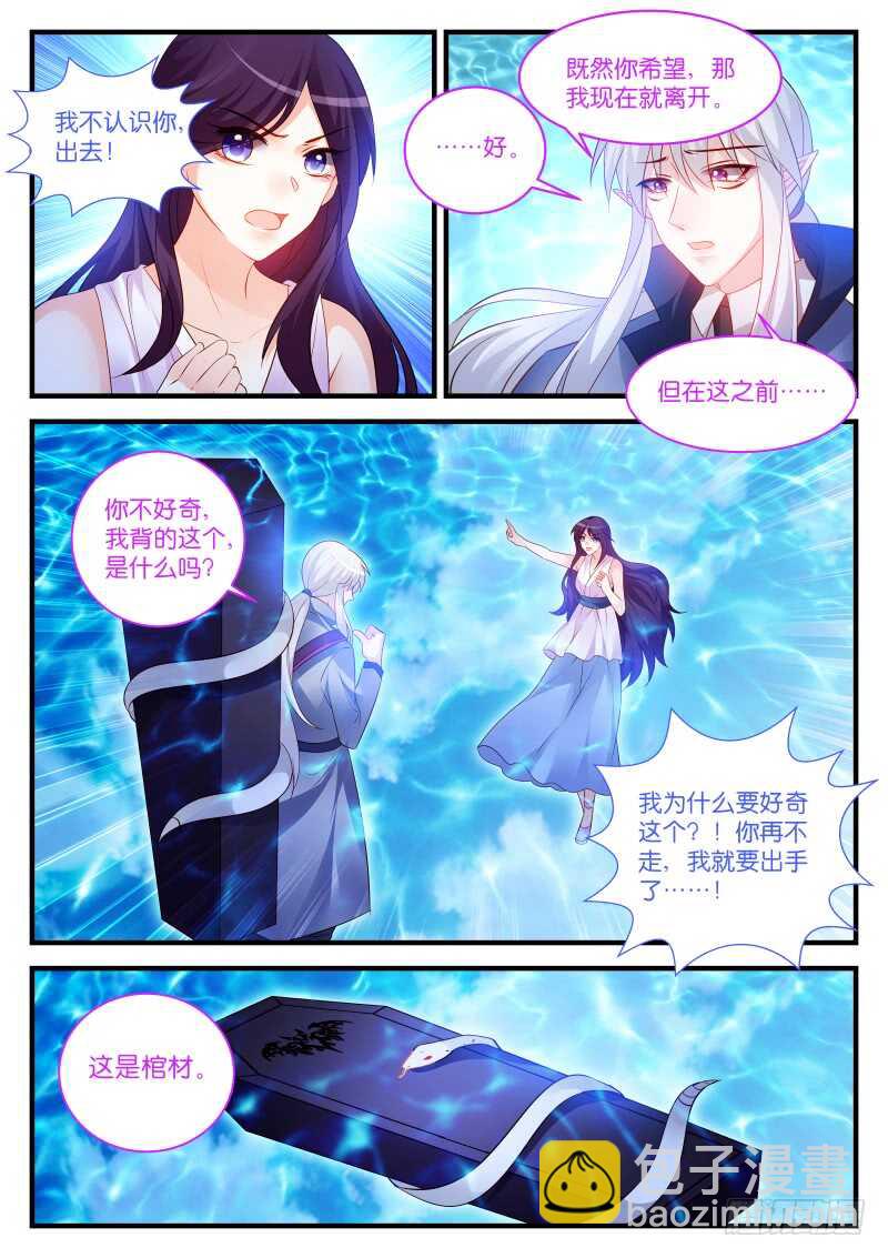 283-第287话
