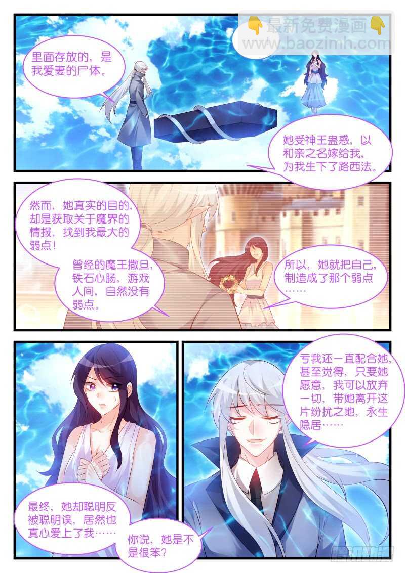 283-第287话