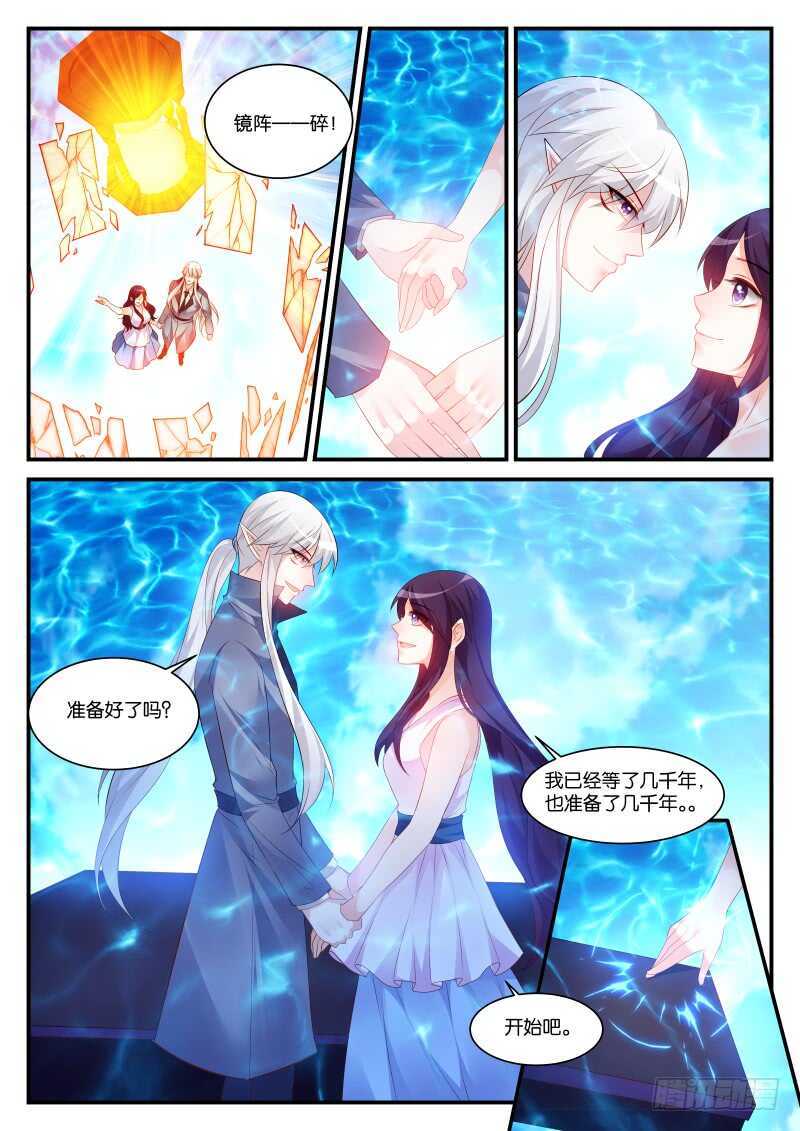 285-第289话