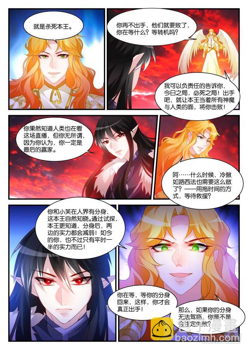 285-第289话