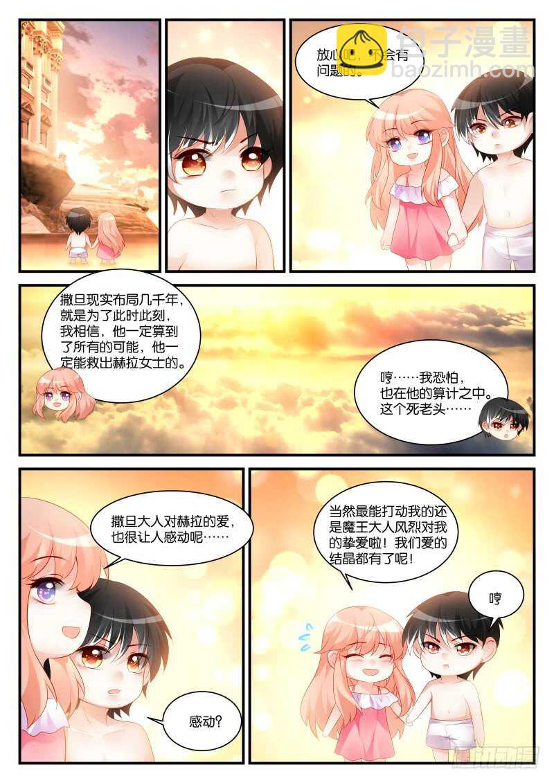 285-第289话