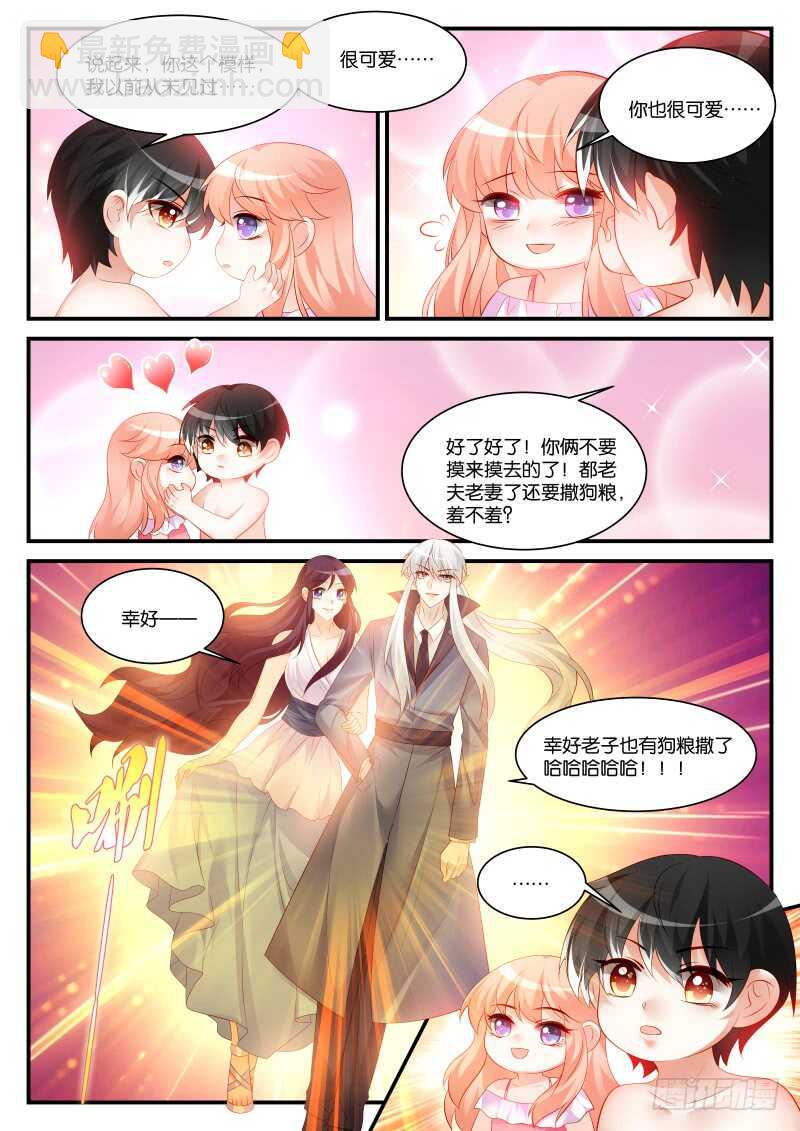 285-第289话