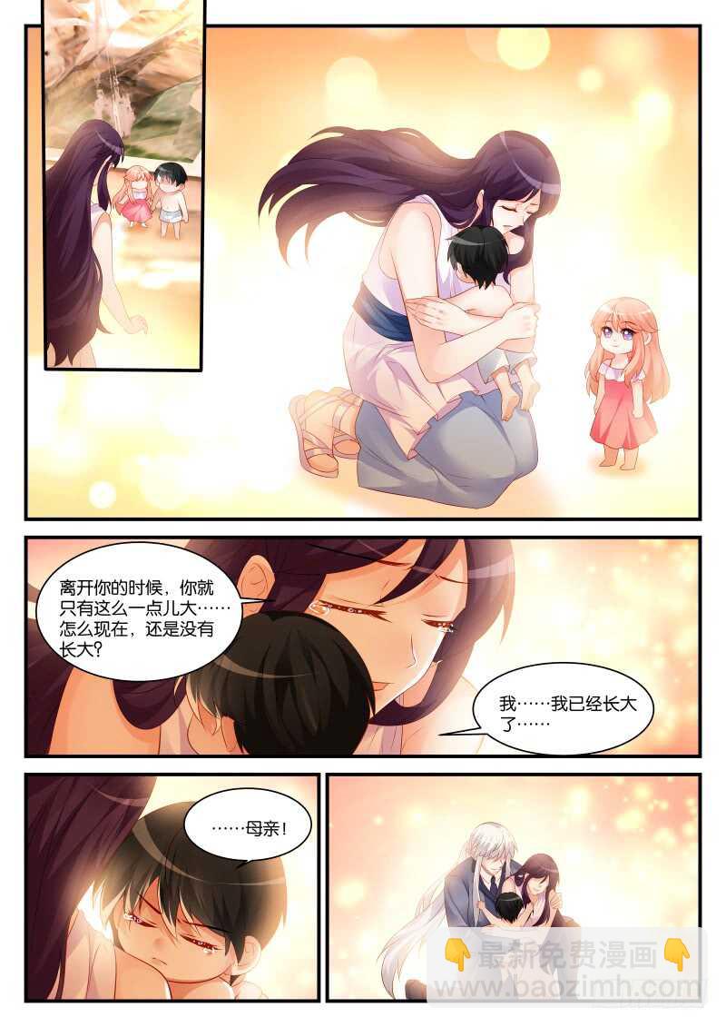 285-第289话