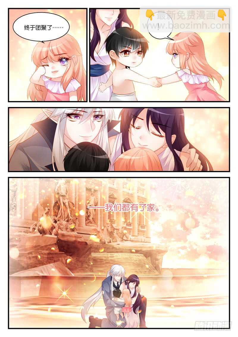 285-第289话