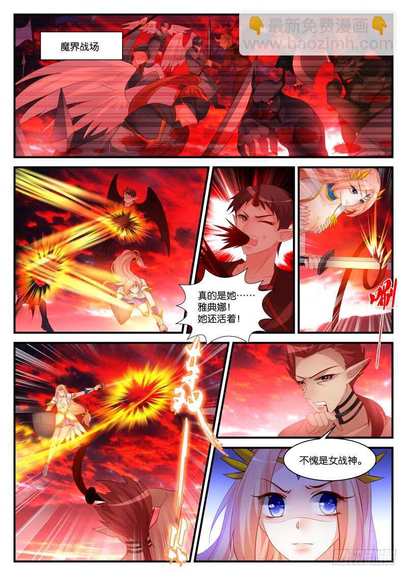 285-第289话