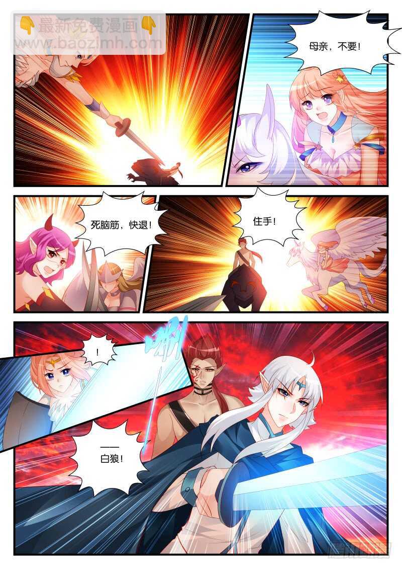 285-第289话