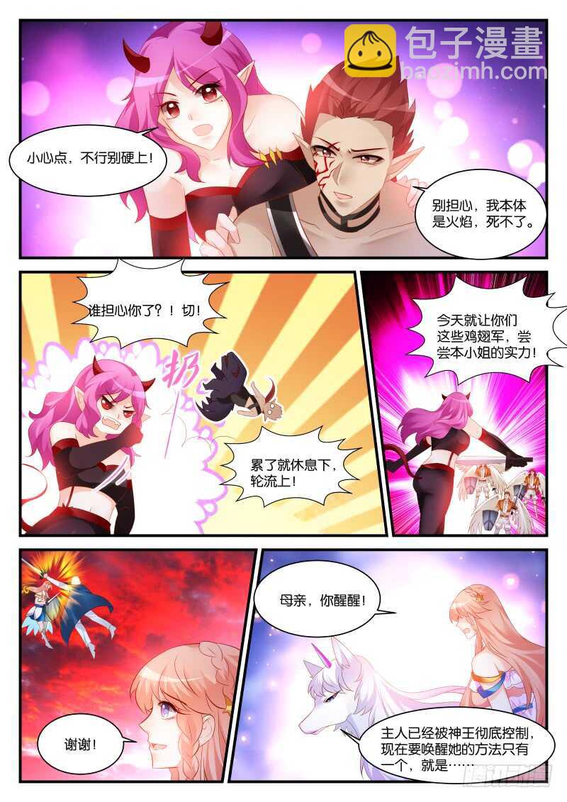 285-第289话