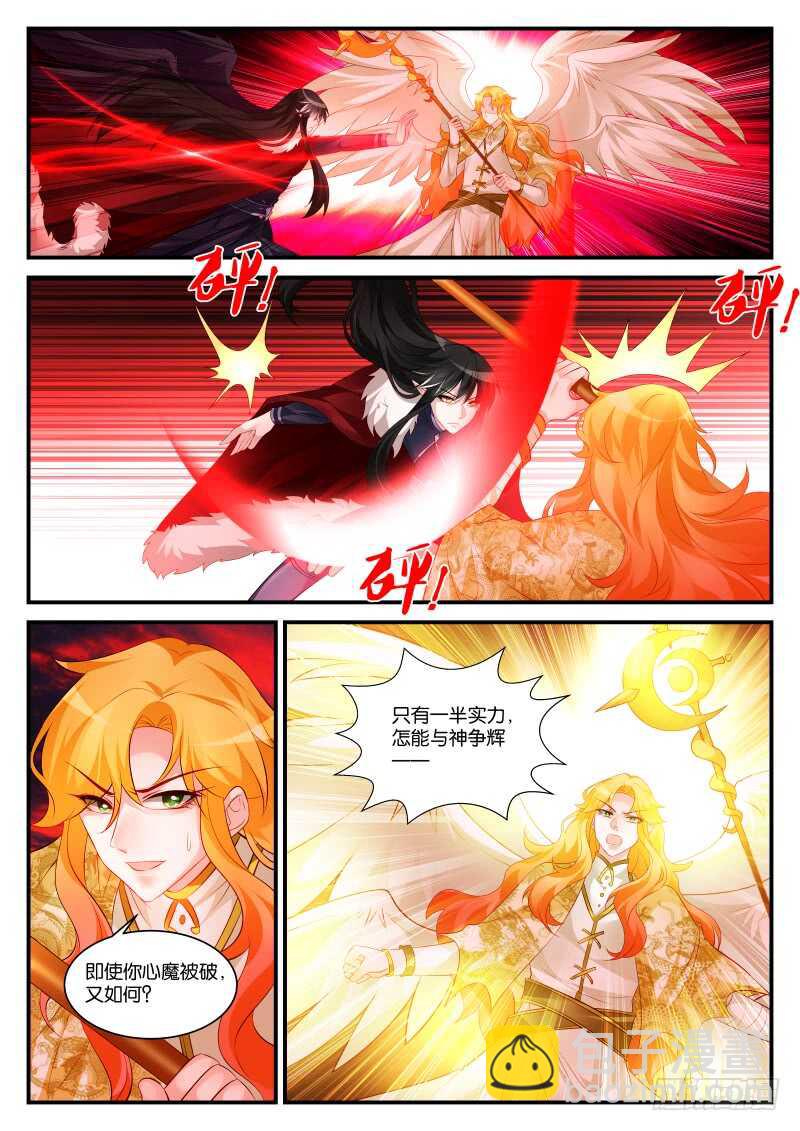 287-第291话