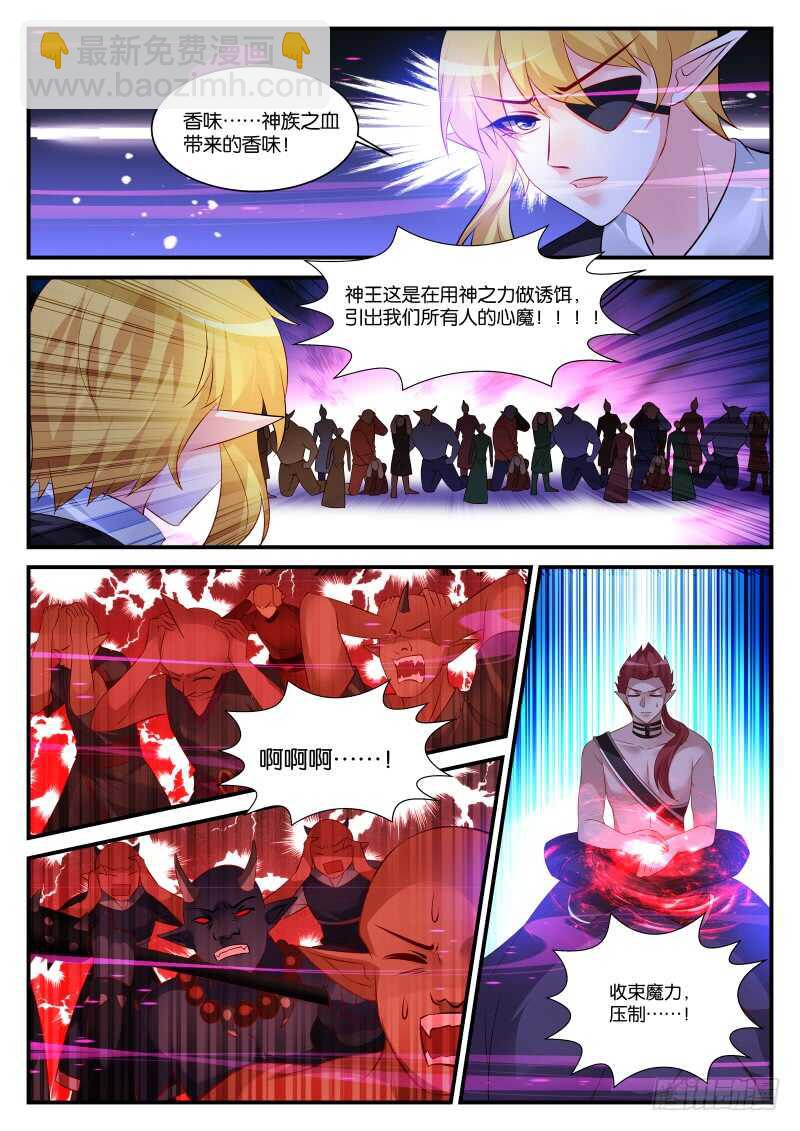 287-第291话