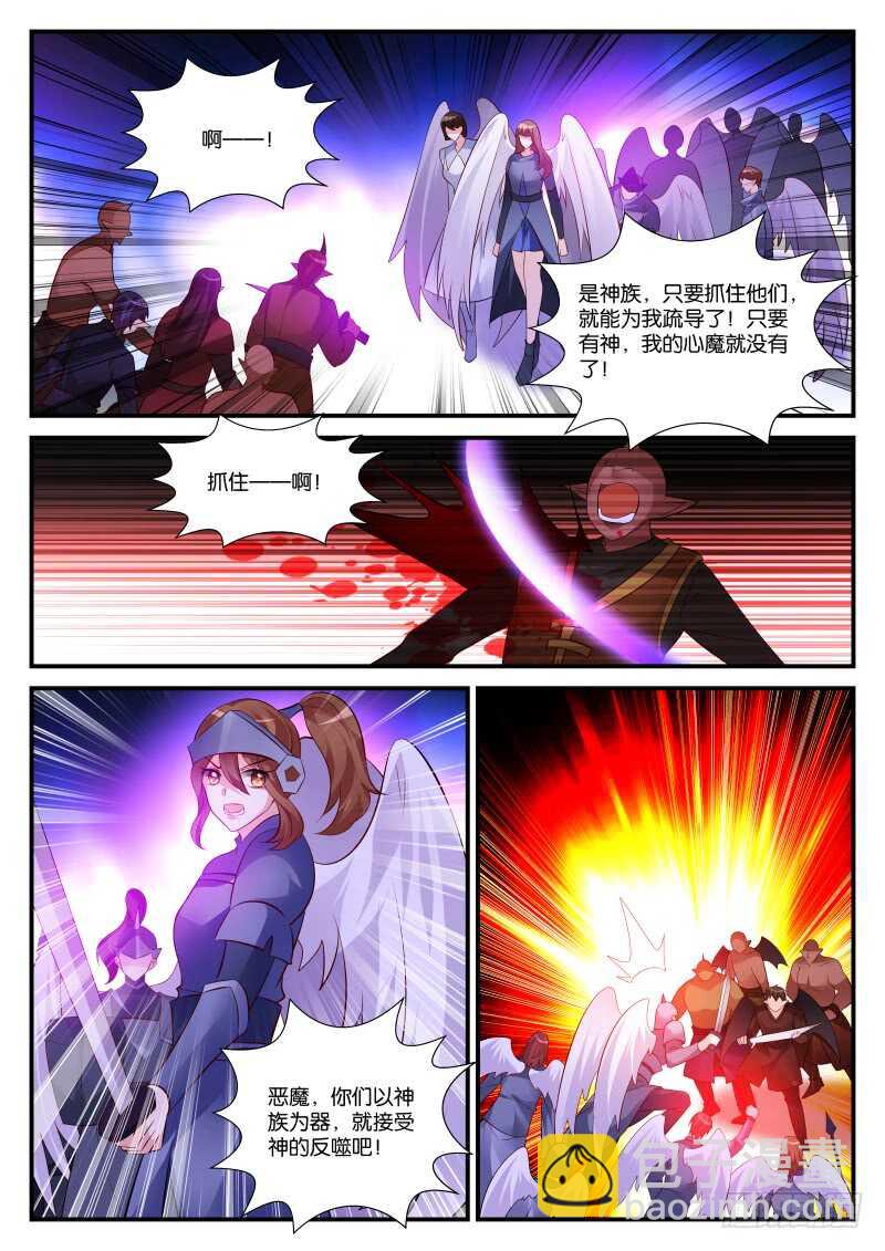 287-第291话