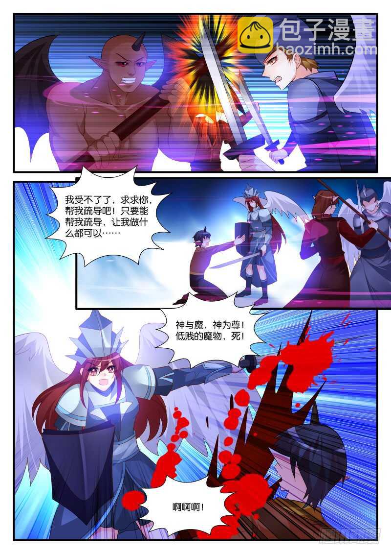 287-第291话