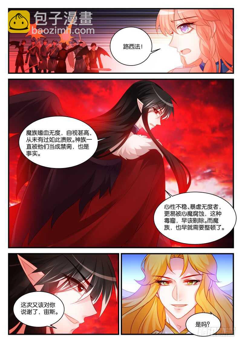 287-第291话