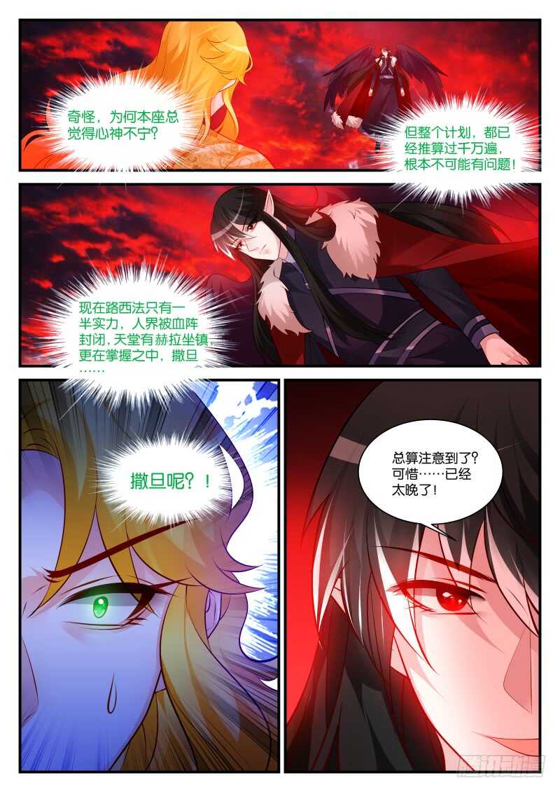 287-第291话