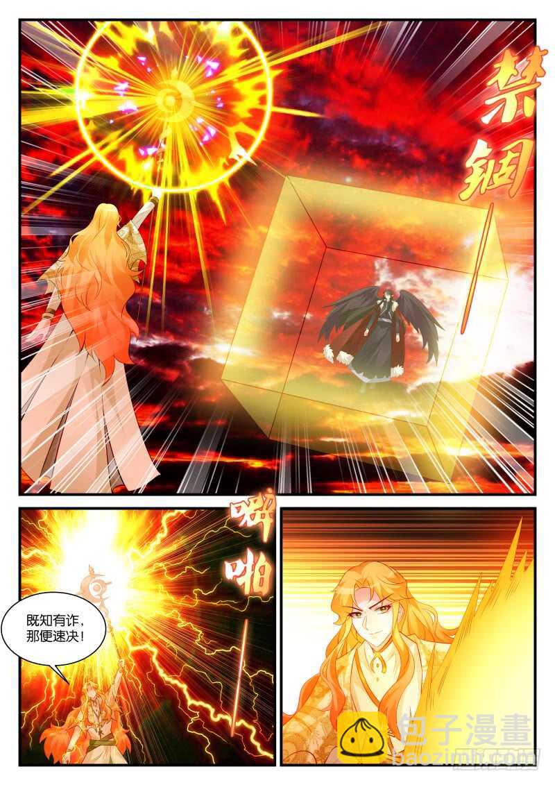 287-第291话