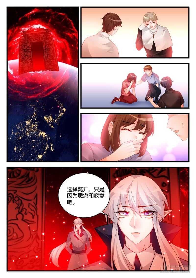 289-第293话