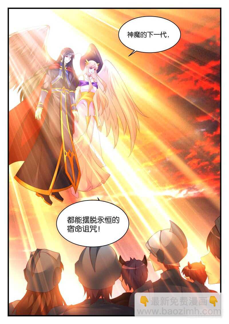 289-第293话
