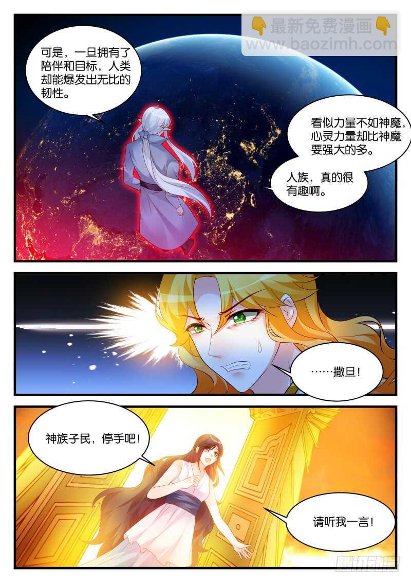 289-第293话