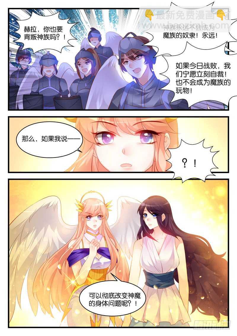 289-第293话