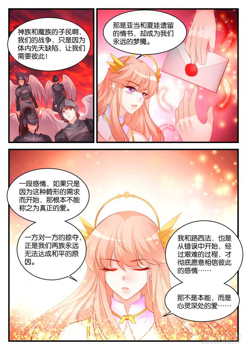 289-第293话