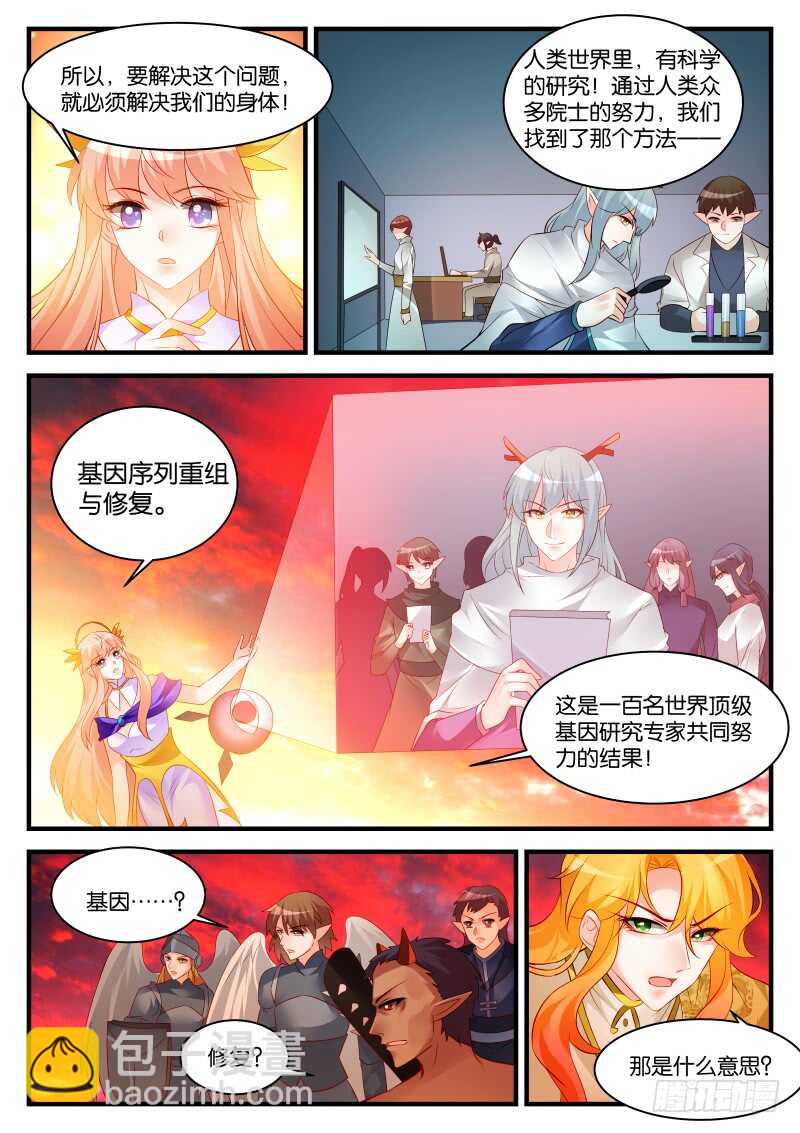 289-第293话