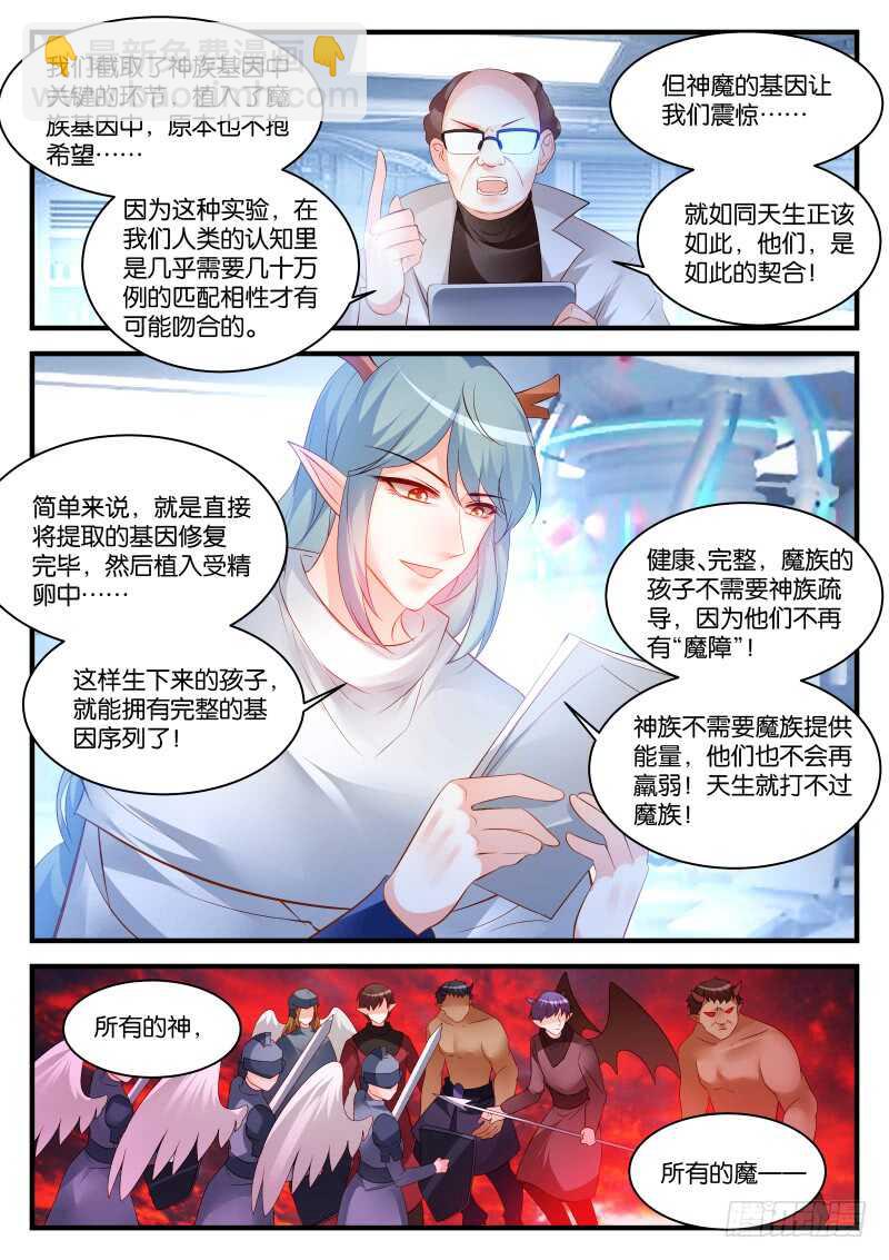 289-第293话