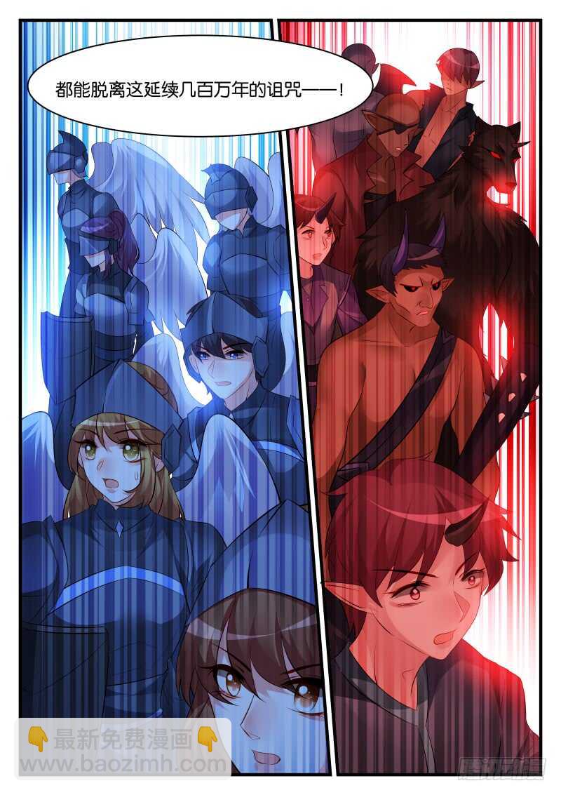 289-第293话