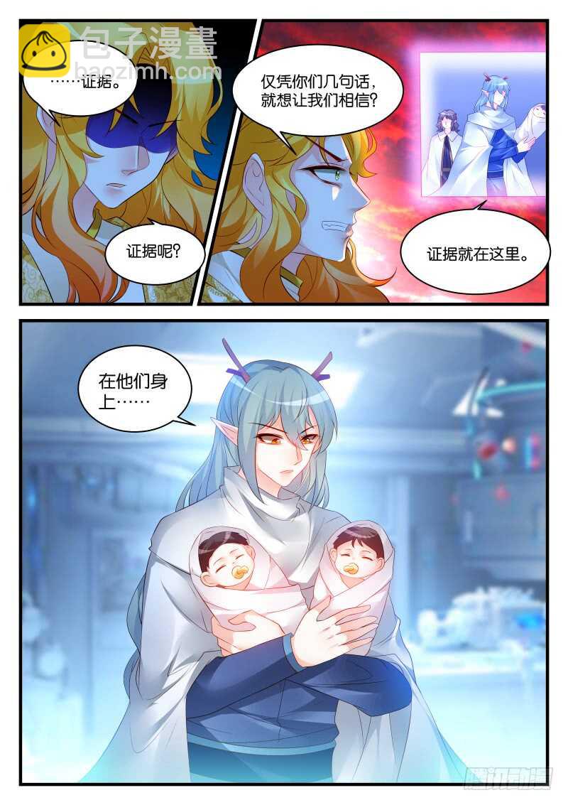 289-第293话