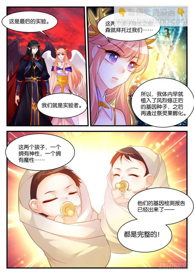 289-第293话