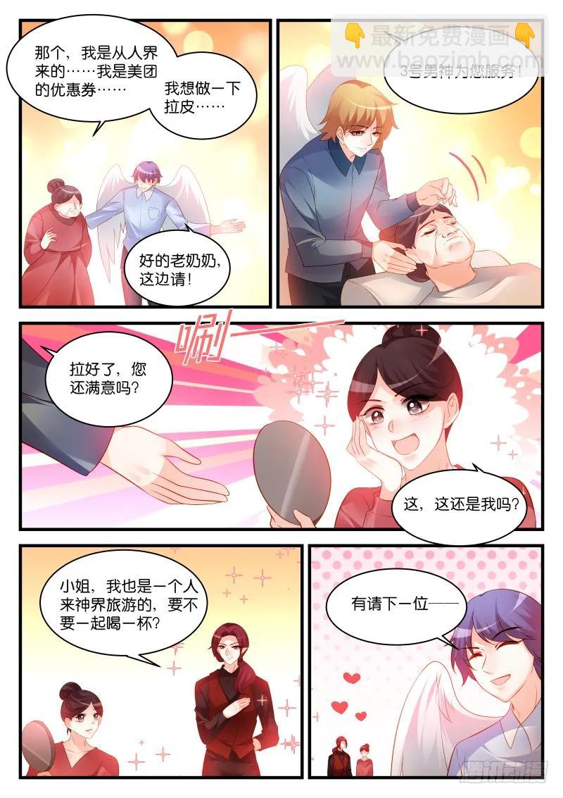 291(大结局)-第295话