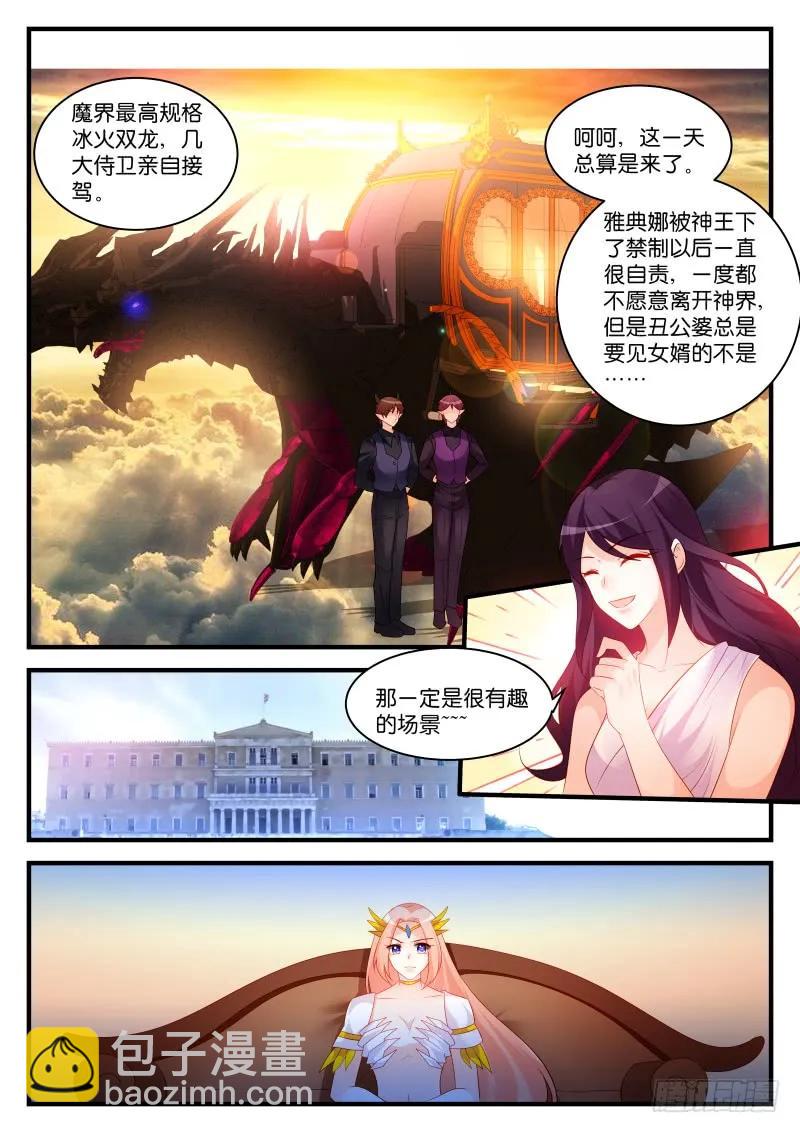 291(大结局)-第295话